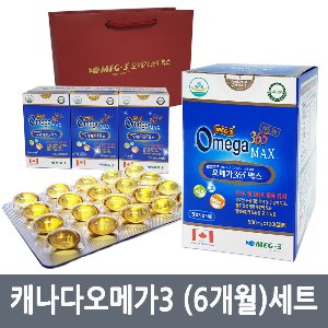 오메가365맥스 (6개월 선물세트) MEG-3 캐나다 오메가3